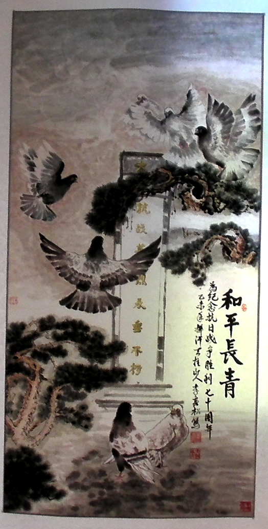 李春松