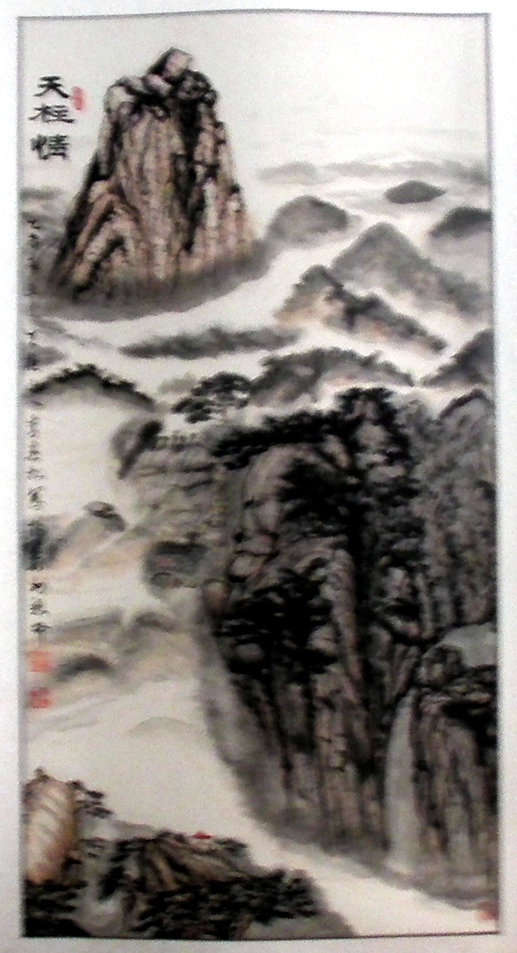 李春松