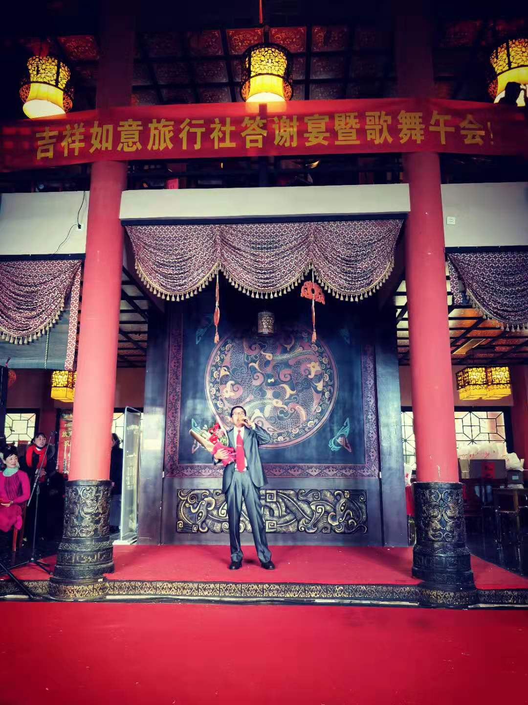 潜山市老年大学应邀参加旅行社年终旅游活动(图6) 潜山市老年大学应邀参加旅行社年终旅游活动(图6)