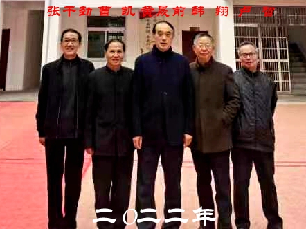潜山市老年大学行政管理人员.jpg