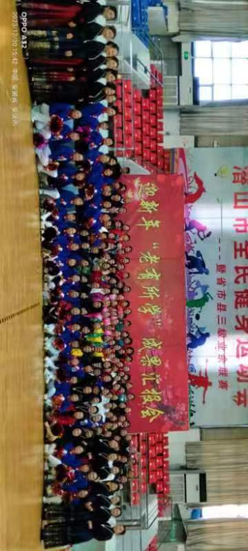 微信图片_20240102104340.jpg 微信图片_20240102104340.jpg