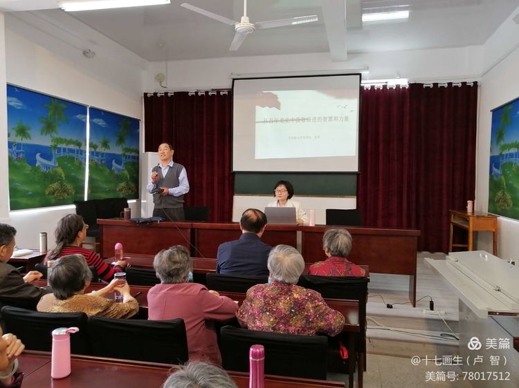 潜山市老年大学举行百年党史宣讲活动(图1)