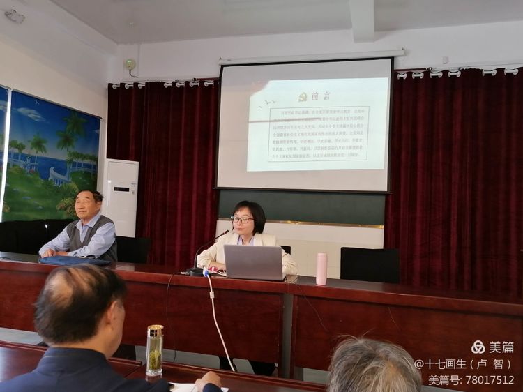 潜山市老年大学举行百年党史宣讲活动(图2)