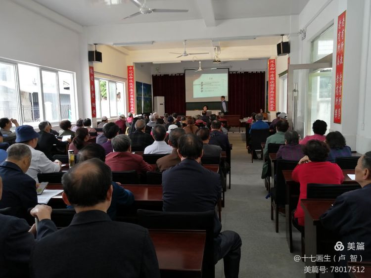 潜山市老年大学举行百年党史宣讲活动(图6)