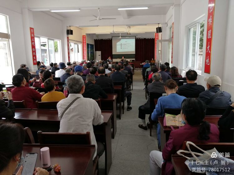 潜山市老年大学举行百年党史宣讲活动(图9)